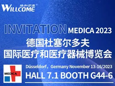 Invitation d'exposition | MEDICA2023, Dusseldorf, Allemagne